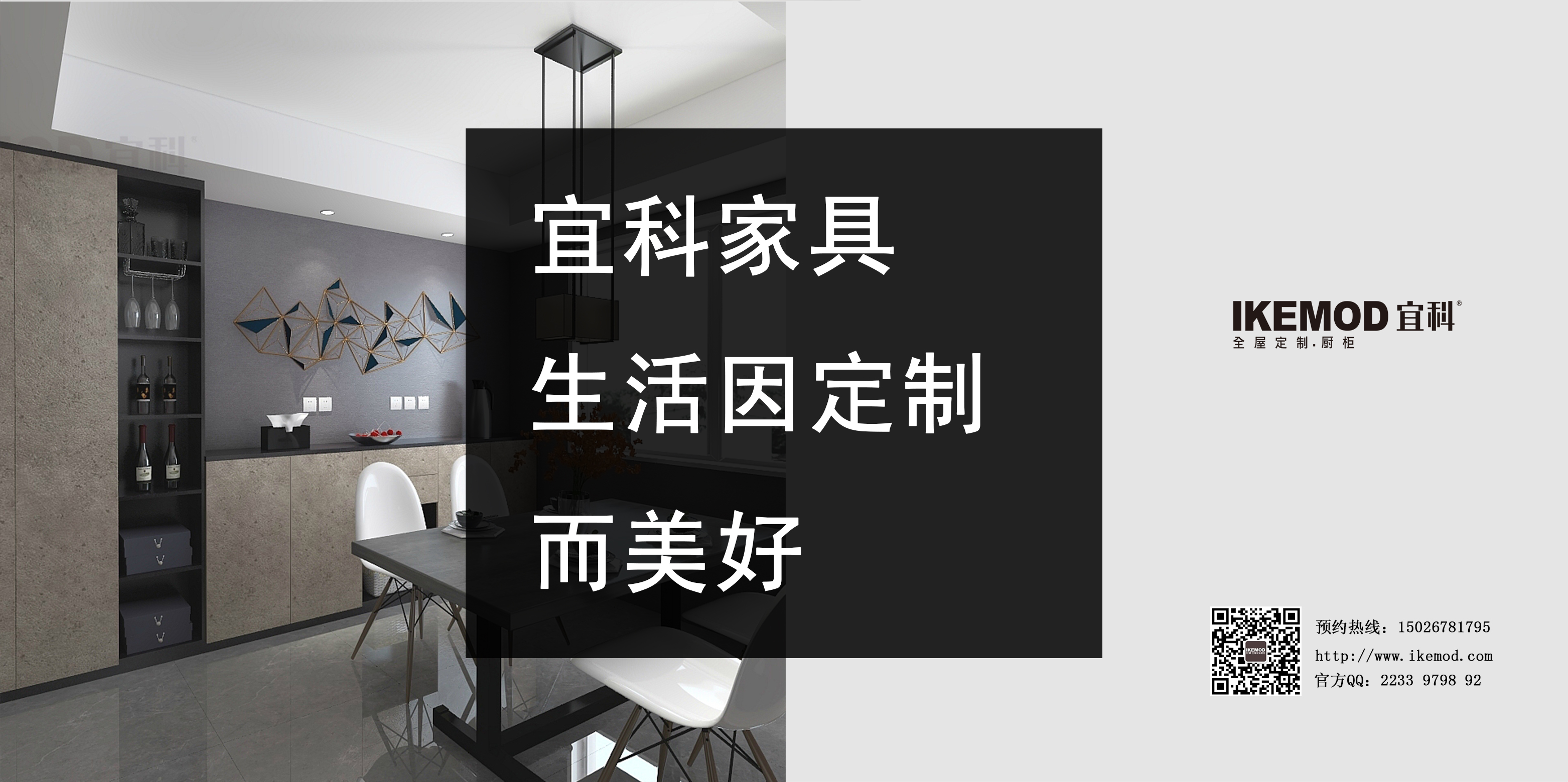 宜科全屋定制_衣柜_櫥柜_上海高端家具定制 宜科全屋定制_衣柜_櫥柜_上海高端家具定制