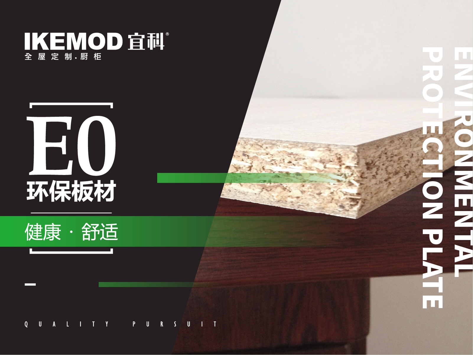 宜科全屋定制_衣柜_櫥柜_上海高端家具定制 宜科全屋定制_衣柜_櫥柜_上海高端家具定制