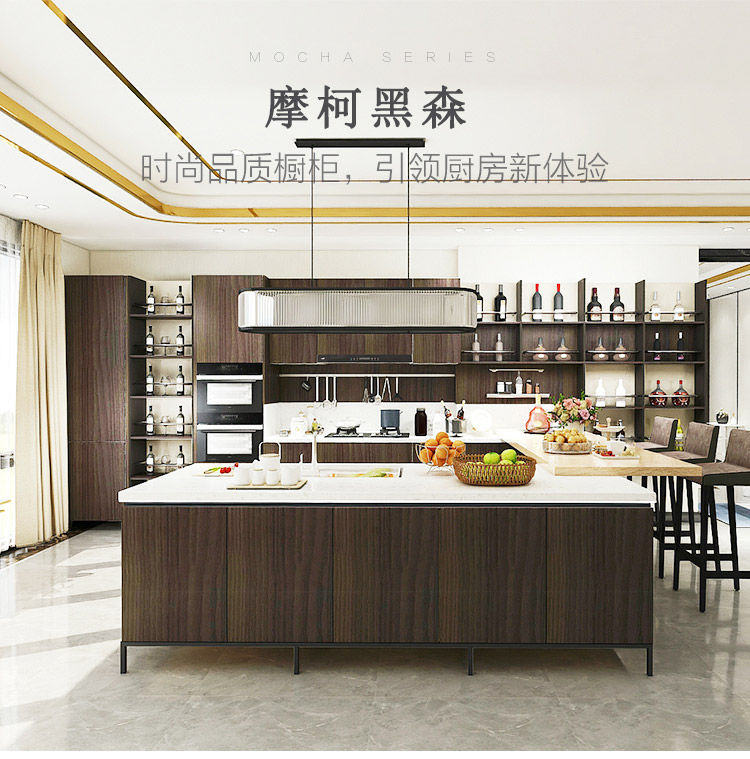 摩柯黑森廚柜
