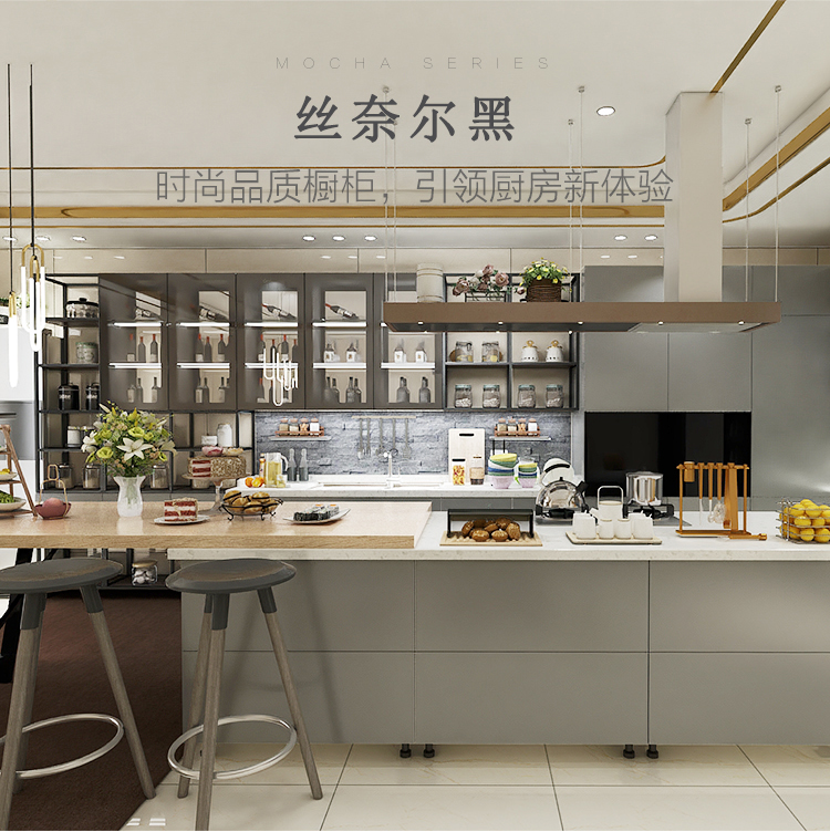 絲奈爾黑廚柜